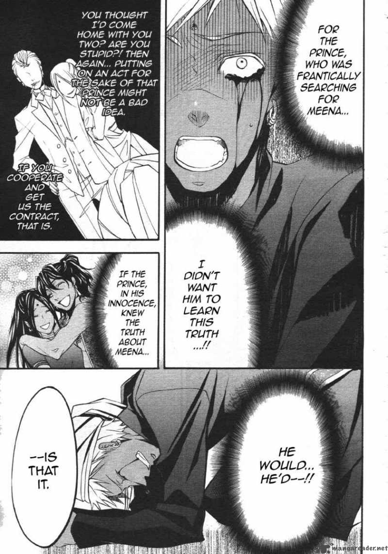 Kuroshitsuji 22 9