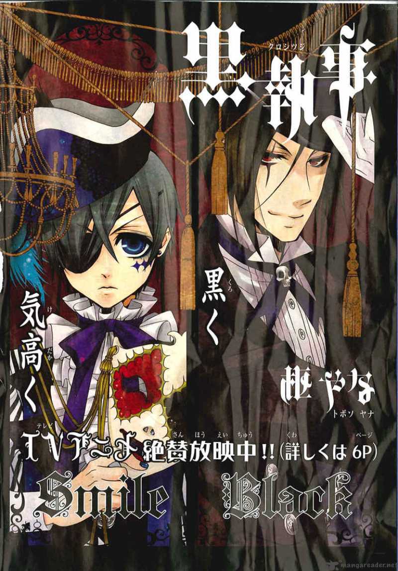 Kuroshitsuji 26 1