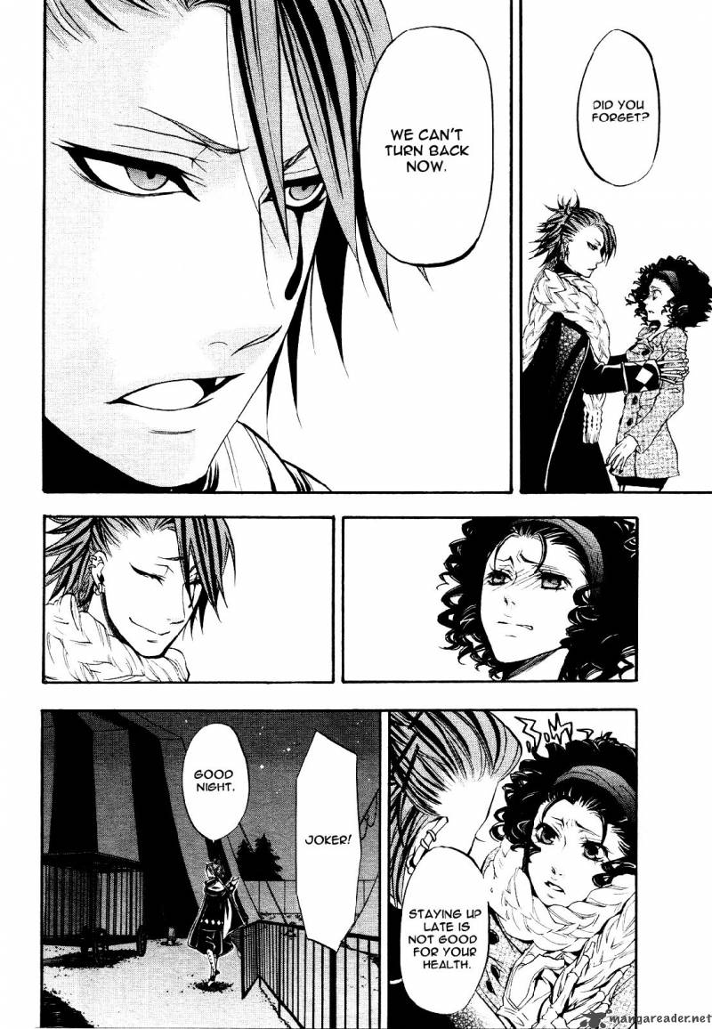 Kuroshitsuji 28 31