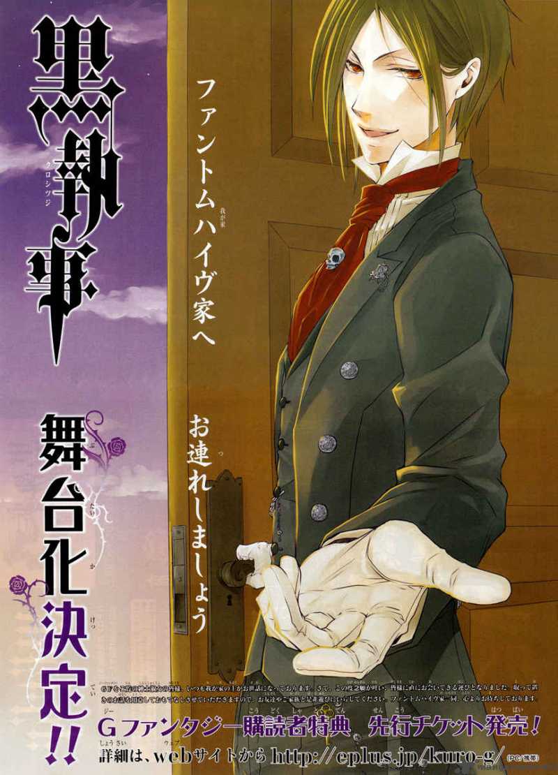 Kuroshitsuji 29 1