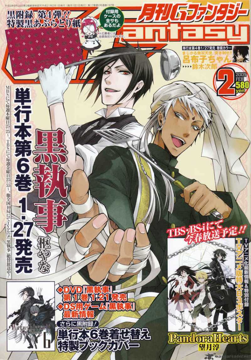 Kuroshitsuji 29 2