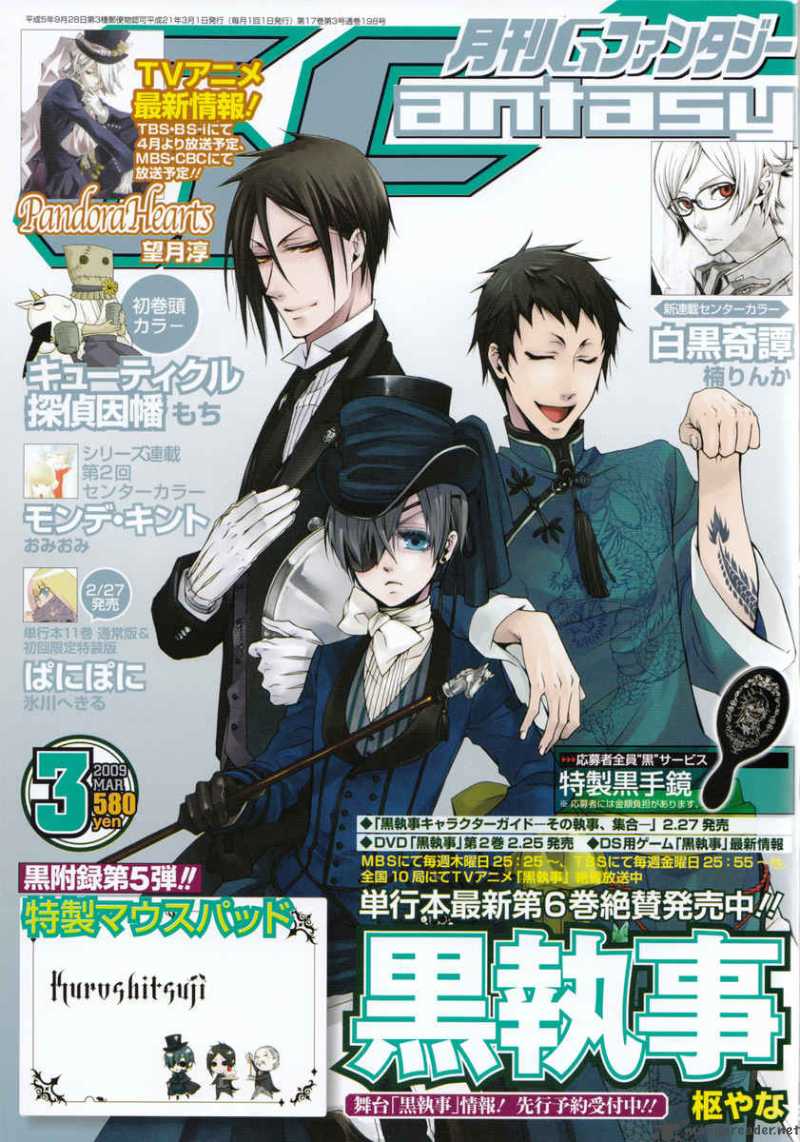 Kuroshitsuji 30 1