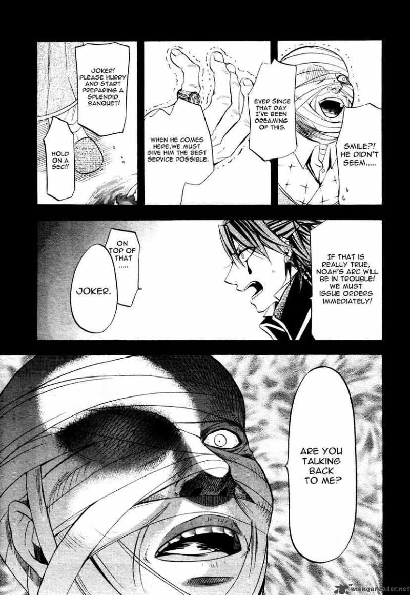 Kuroshitsuji 30 10