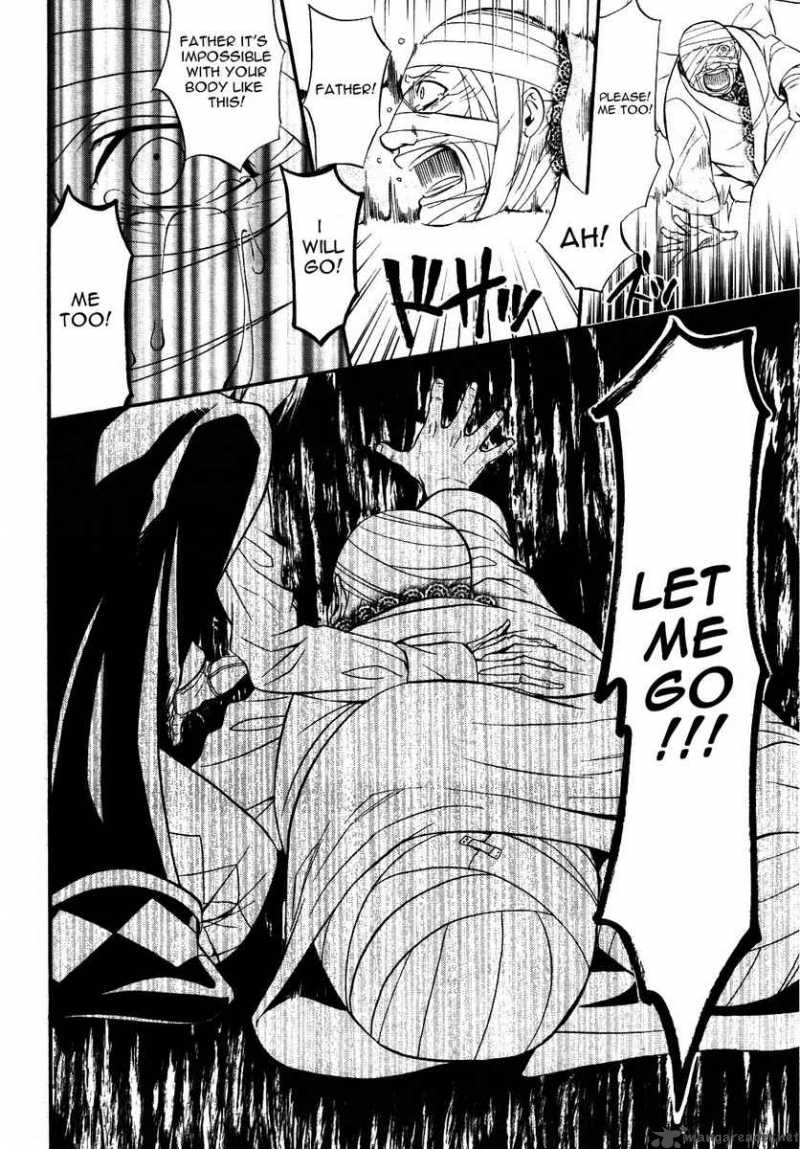 Kuroshitsuji 32 16