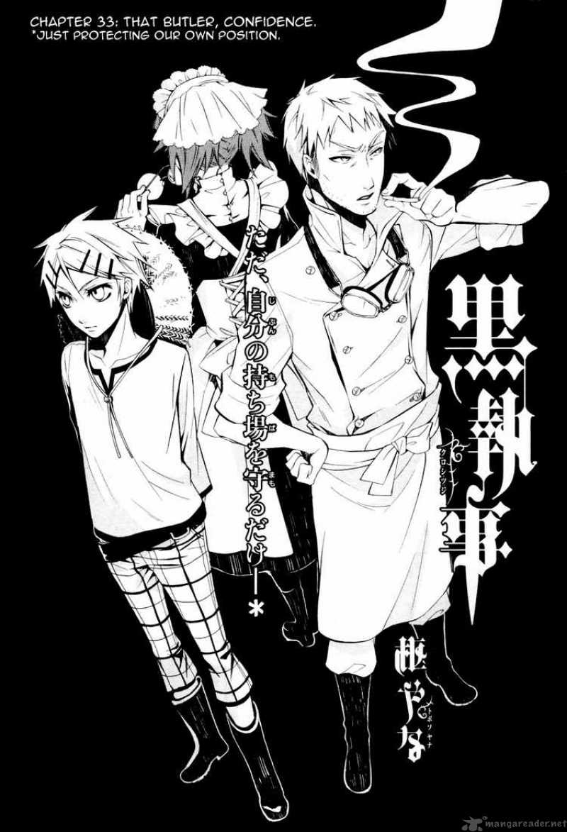 Kuroshitsuji 33 1