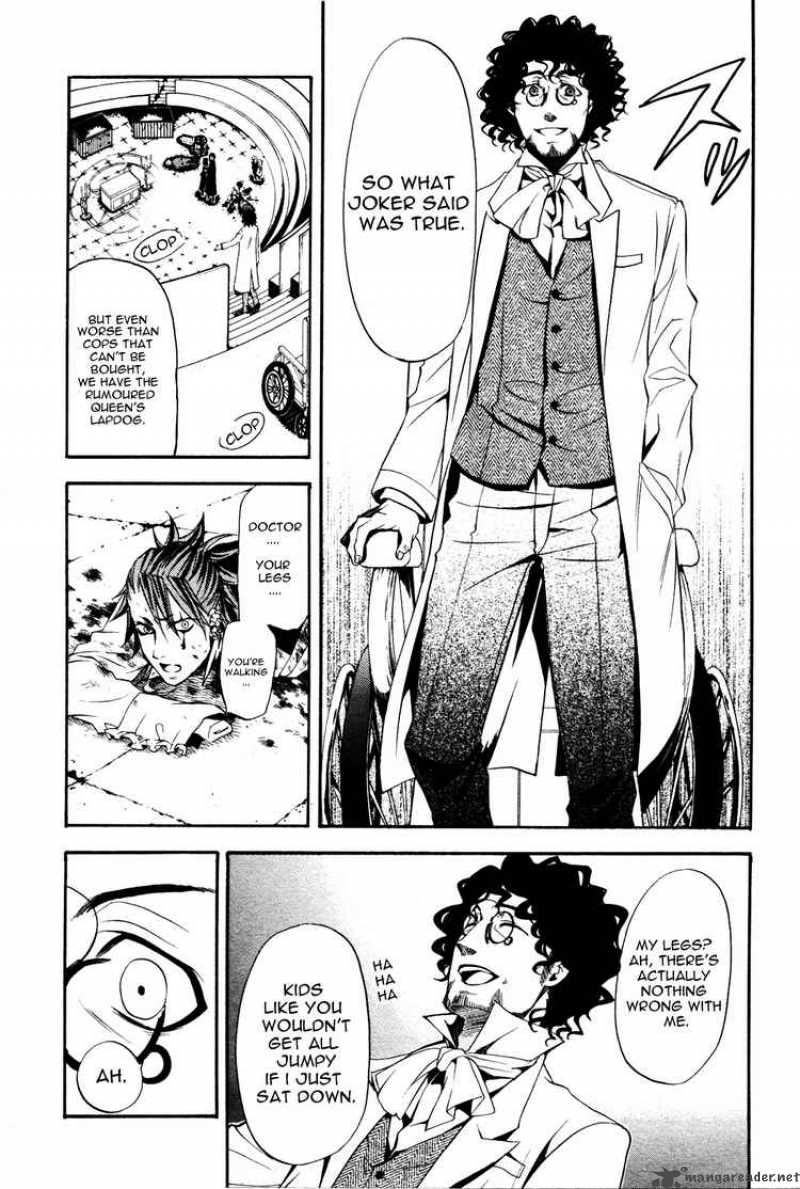 Kuroshitsuji 34 7