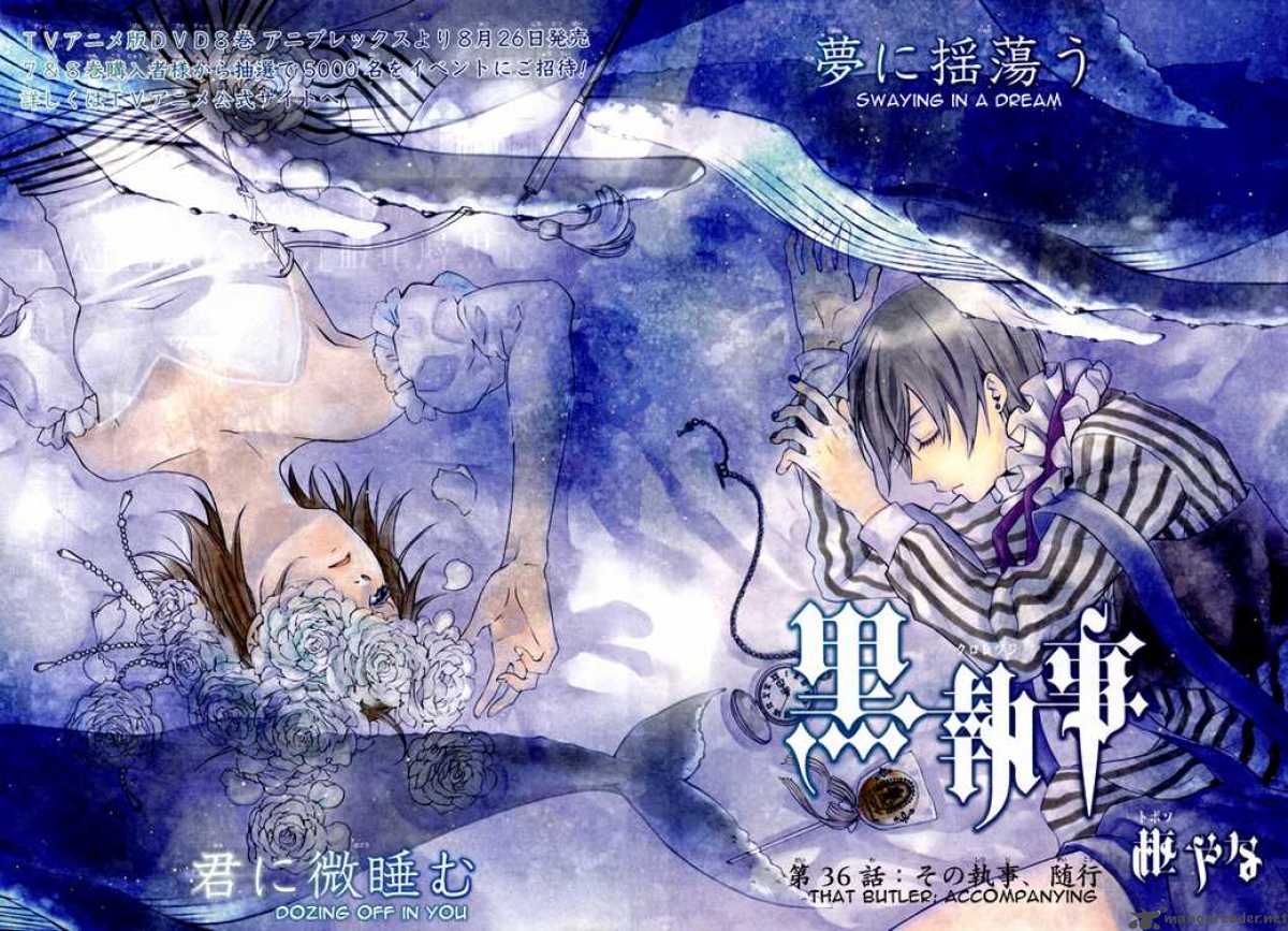 Kuroshitsuji 36 2