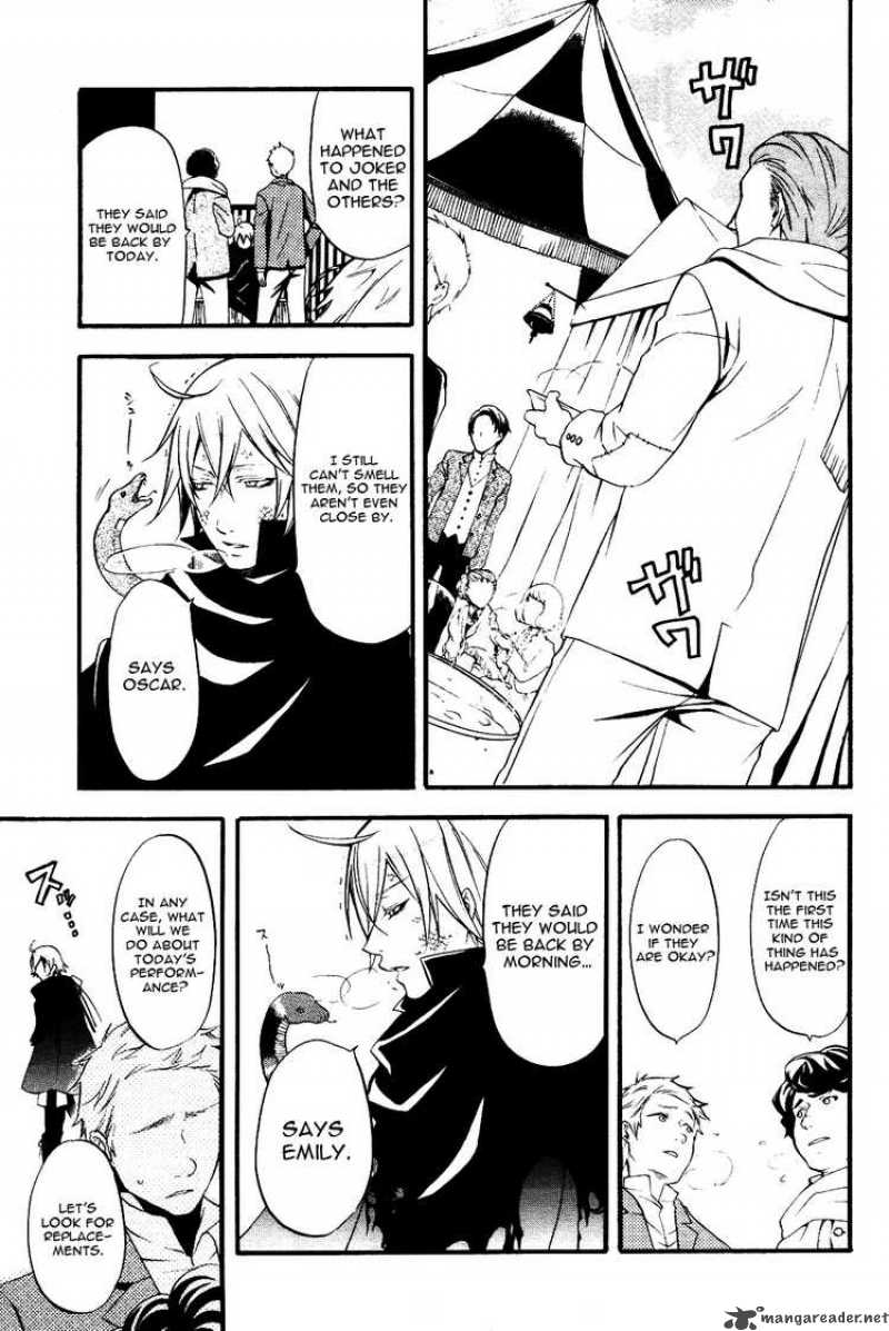 Kuroshitsuji 36 3