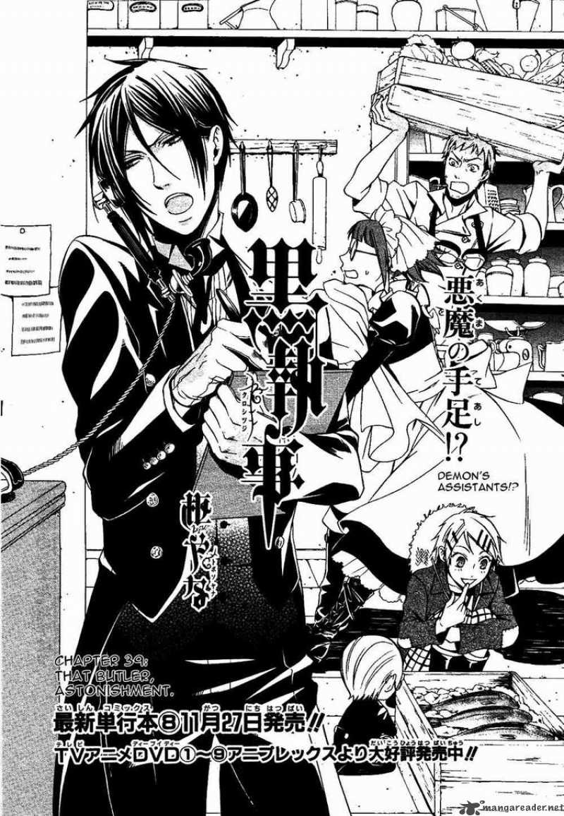 Kuroshitsuji 39 1