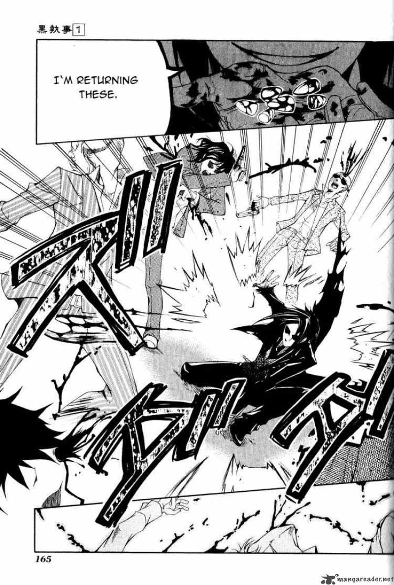 Kuroshitsuji 4 29
