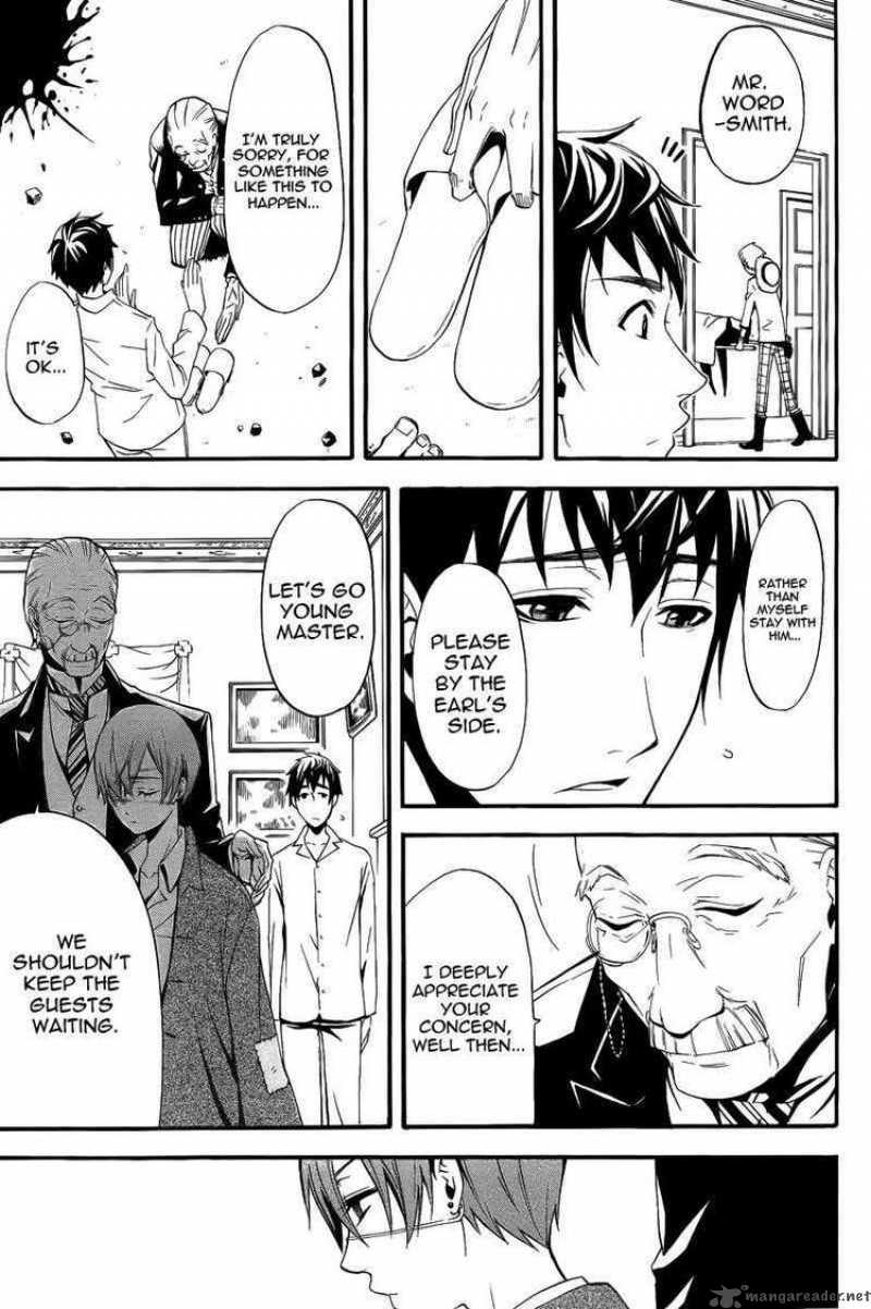 Kuroshitsuji 42 16