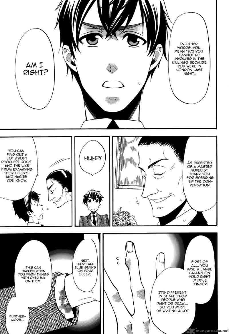 Kuroshitsuji 45 13