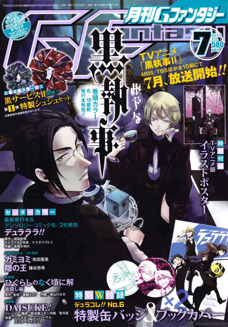 Kuroshitsuji 46 1