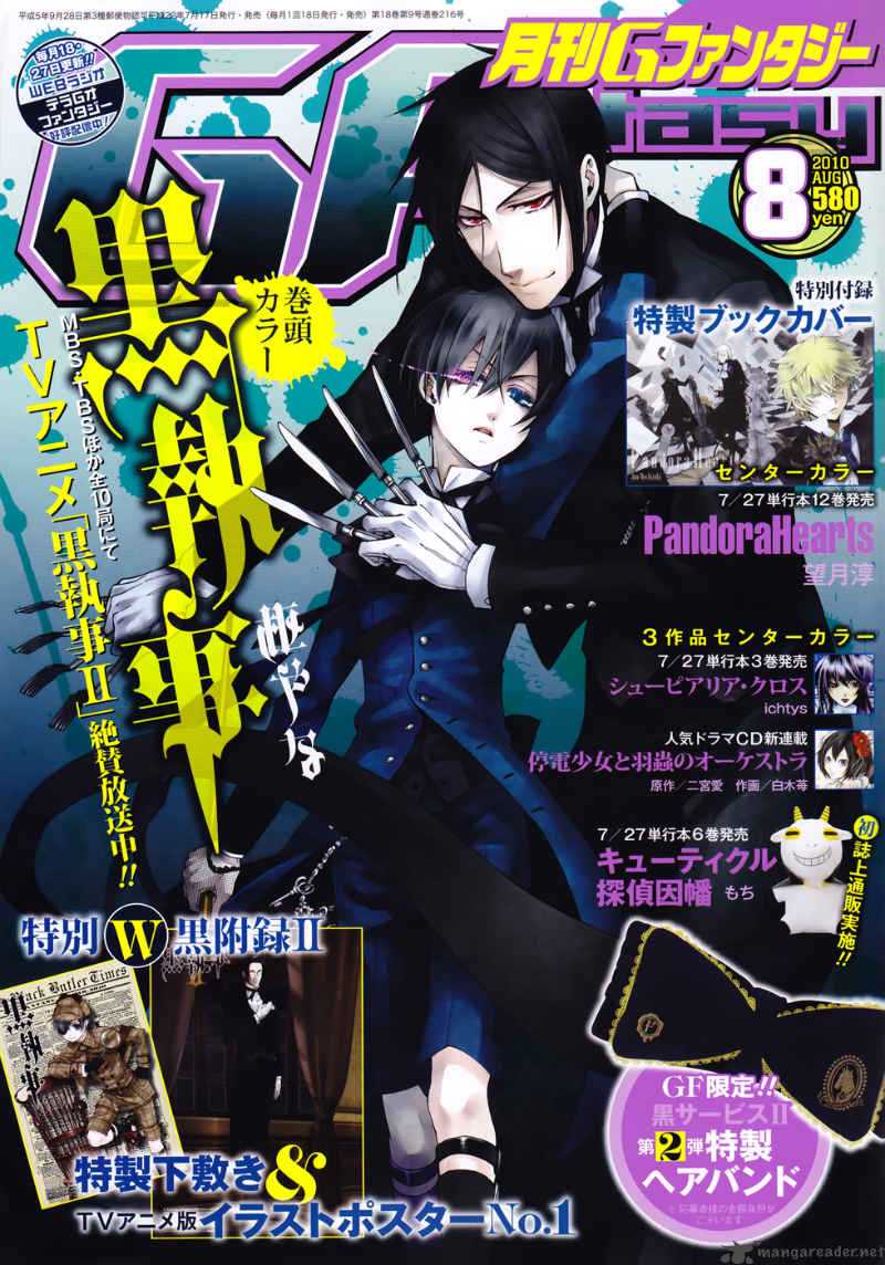 Kuroshitsuji 47 1