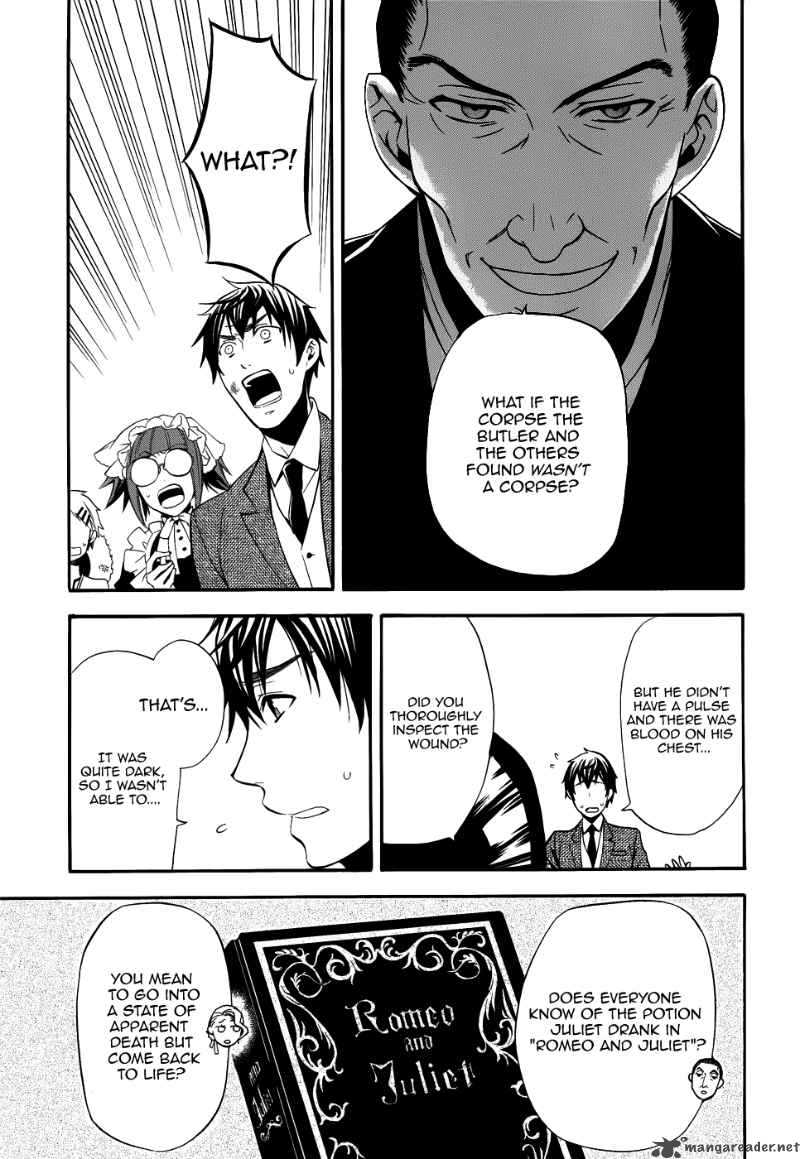 Kuroshitsuji 47 13