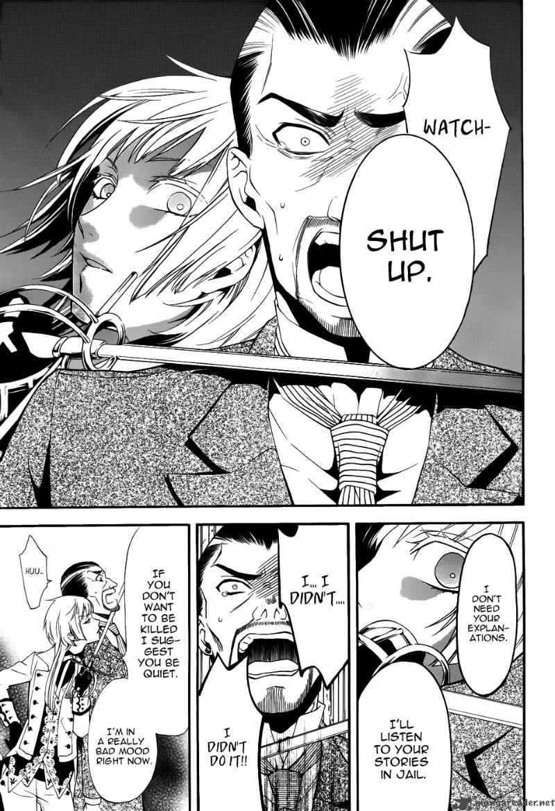 Kuroshitsuji 47 25