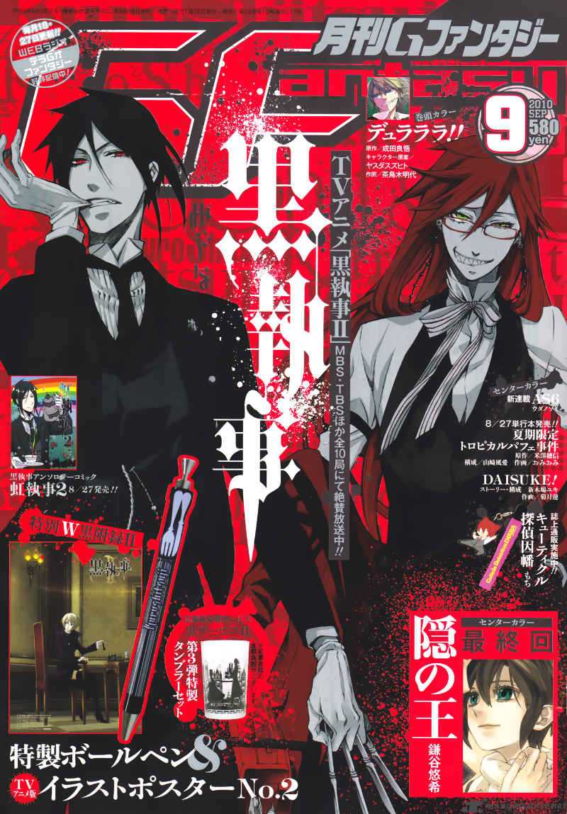 Kuroshitsuji 48 1