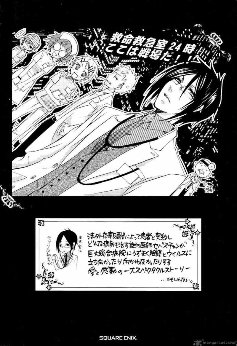 Kuroshitsuji 5 2