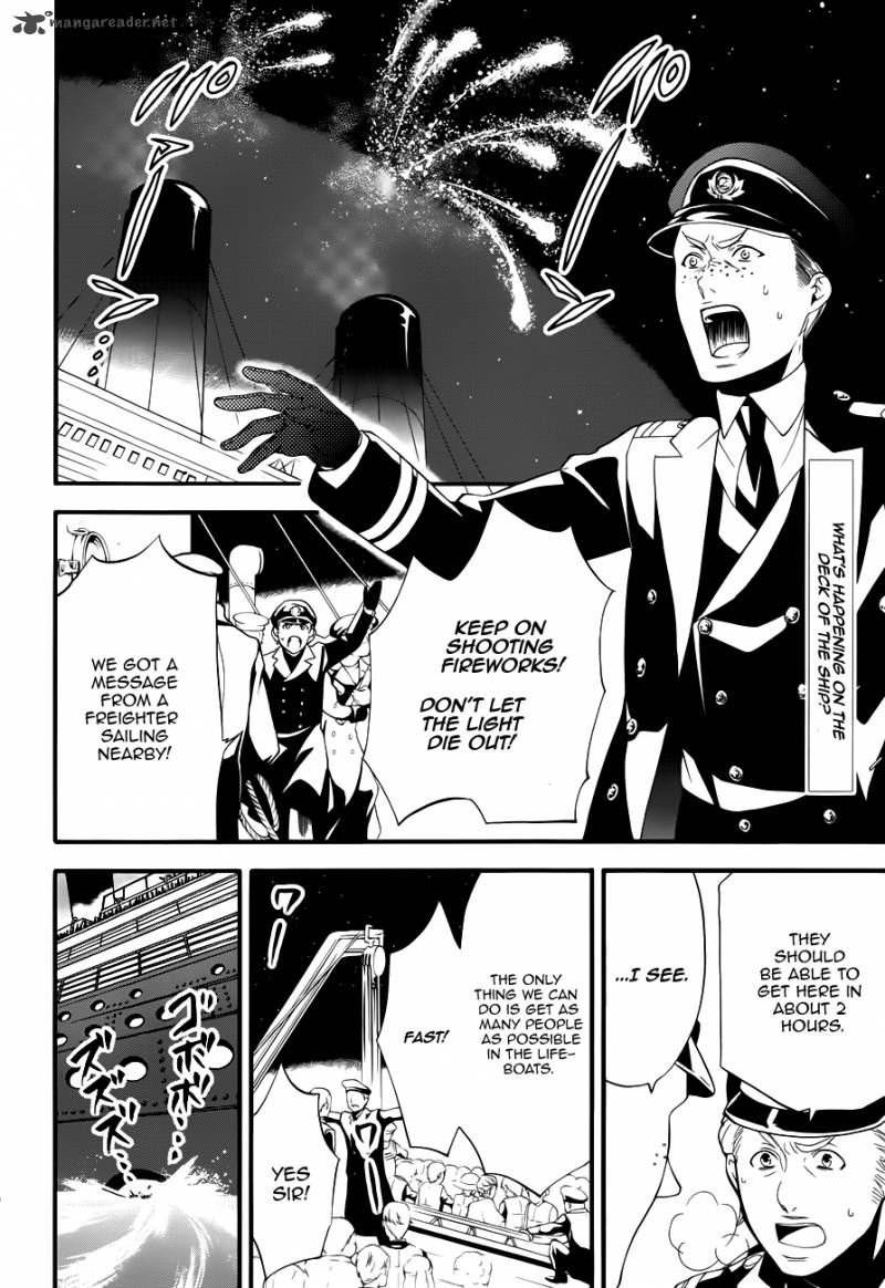 Kuroshitsuji 59 3