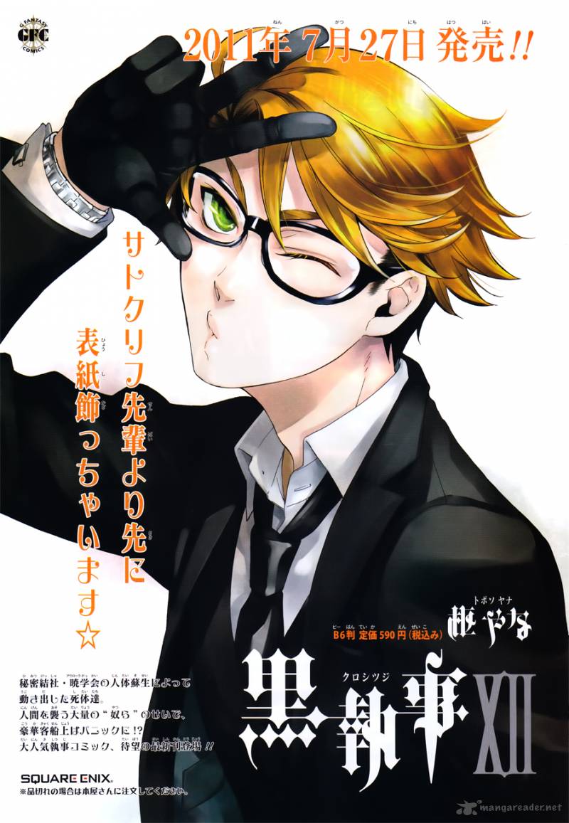 Kuroshitsuji 59 35