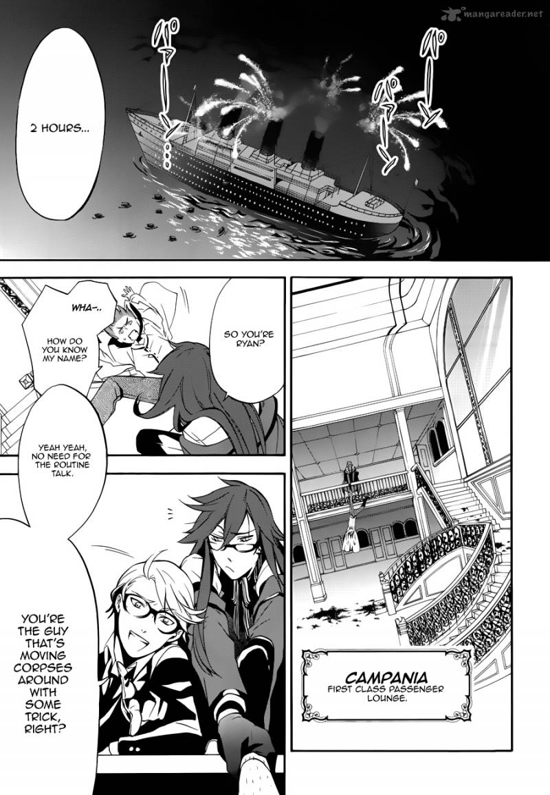 Kuroshitsuji 59 4