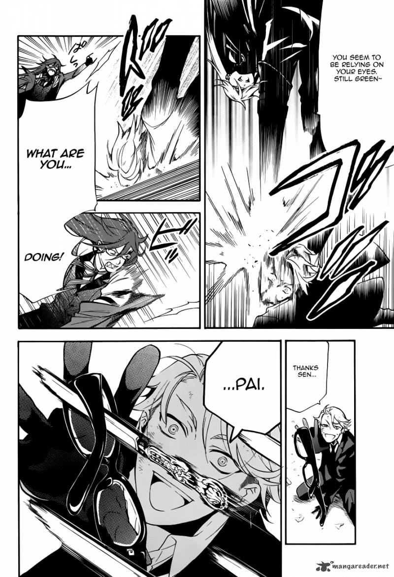 Kuroshitsuji 61 6
