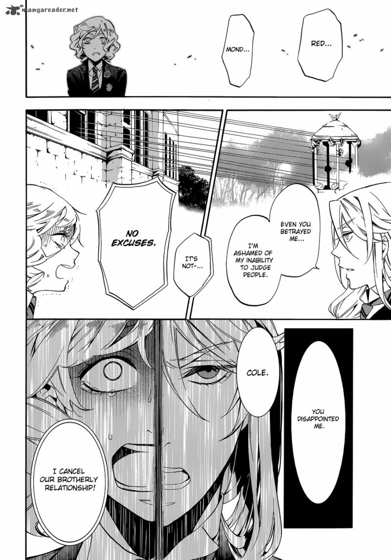 Kuroshitsuji 71 33