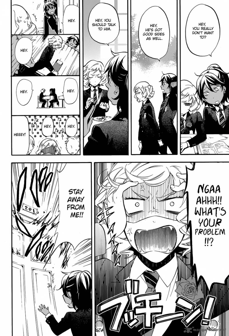 Kuroshitsuji 71 6