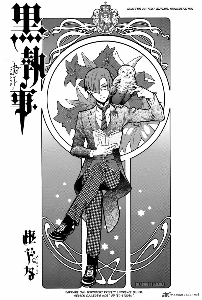 Kuroshitsuji 73 2