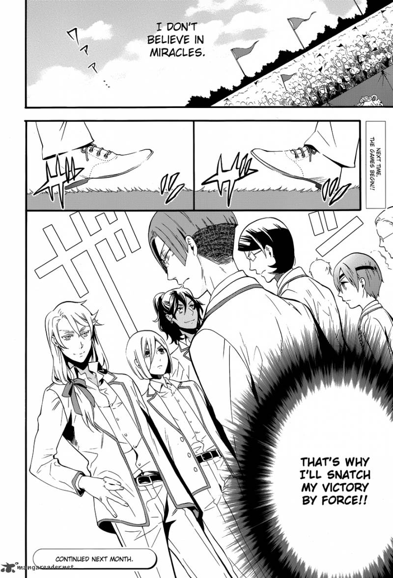 Kuroshitsuji 75 30