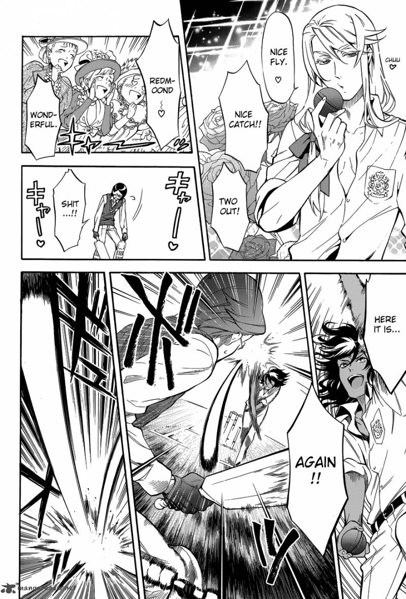 Kuroshitsuji 76 7