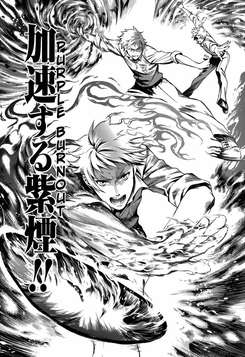 Kuroshitsuji 77 26