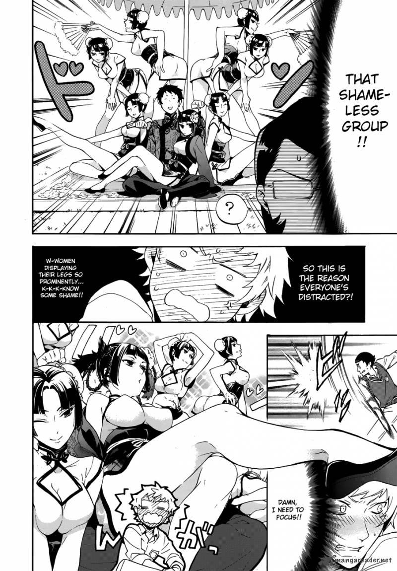 Kuroshitsuji 78 15