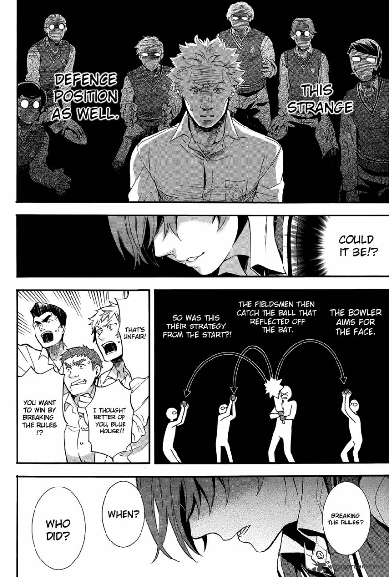 Kuroshitsuji 79 9