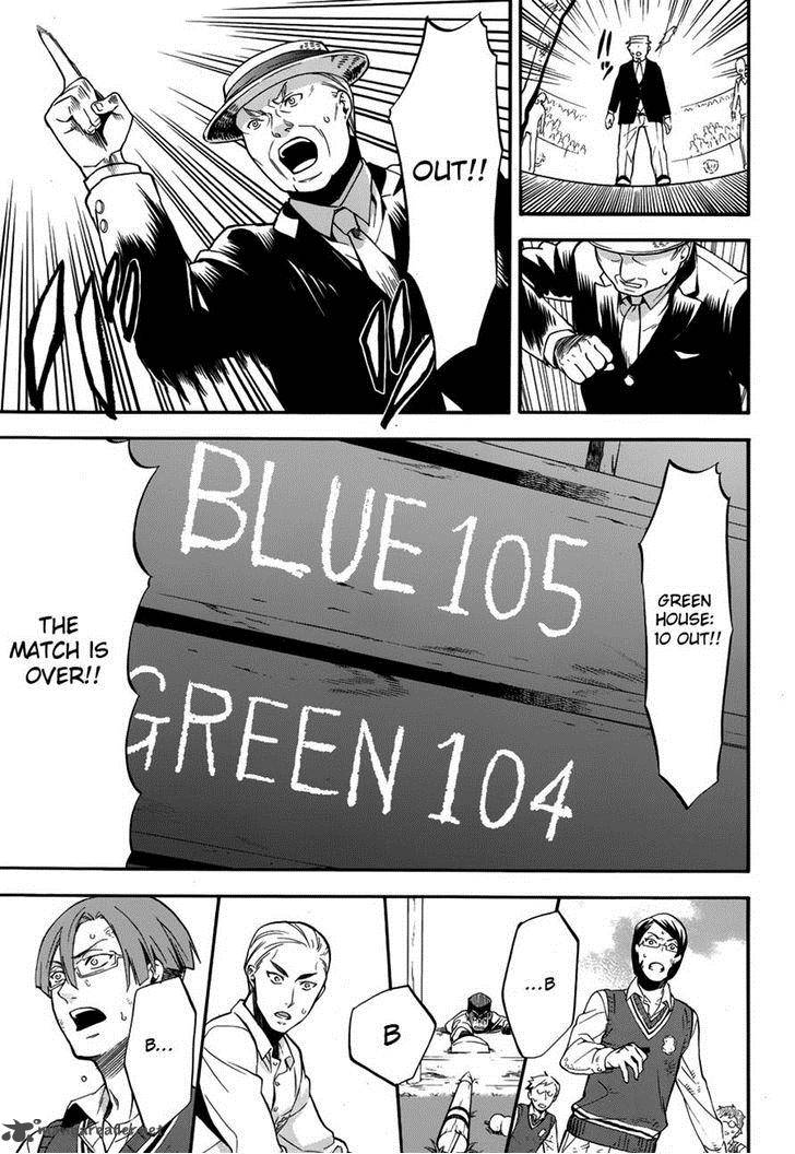 Kuroshitsuji 80 19