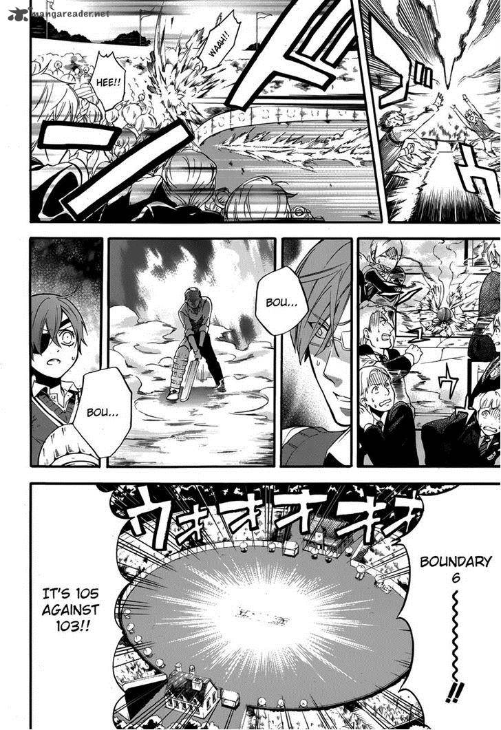 Kuroshitsuji 80 7