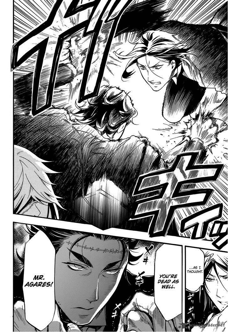 Kuroshitsuji 84 13
