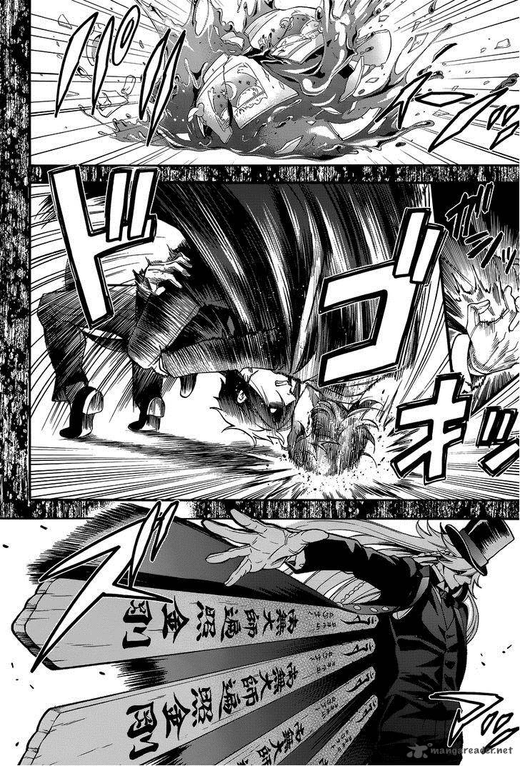 Kuroshitsuji 84 19