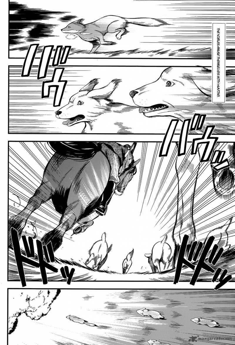 Kuroshitsuji 86 2