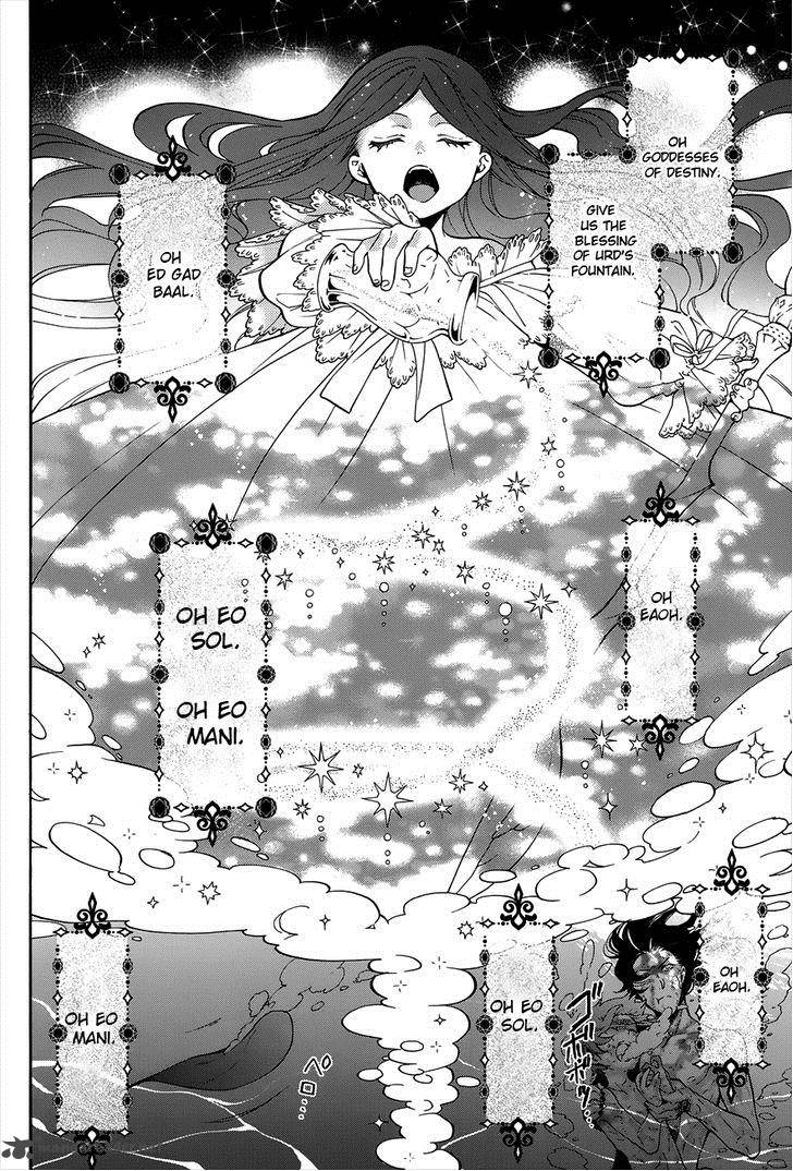 Kuroshitsuji 90 9