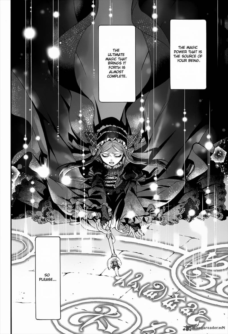 Kuroshitsuji 92 34