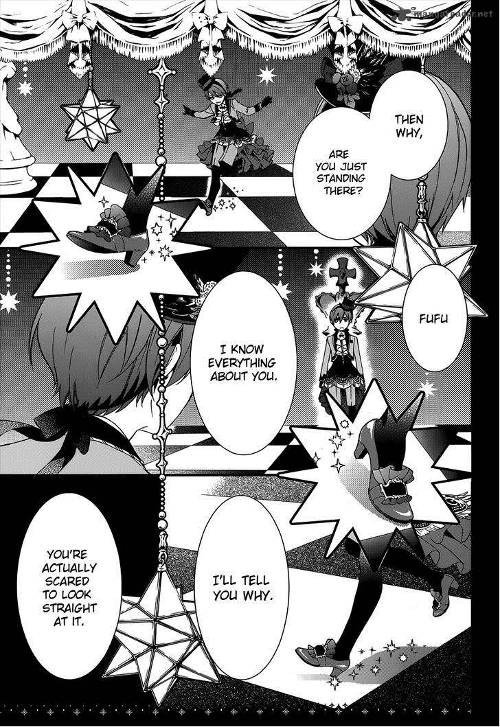 Kuroshitsuji 93 12