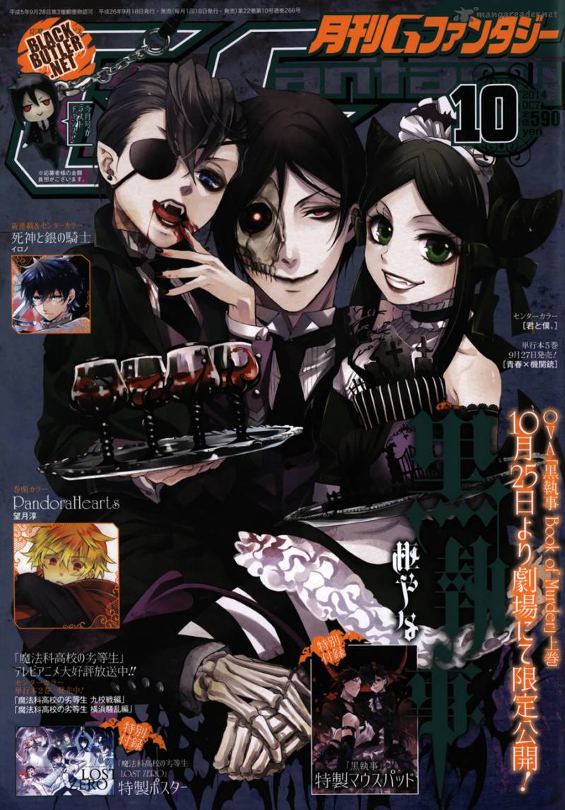 Kuroshitsuji 97 1