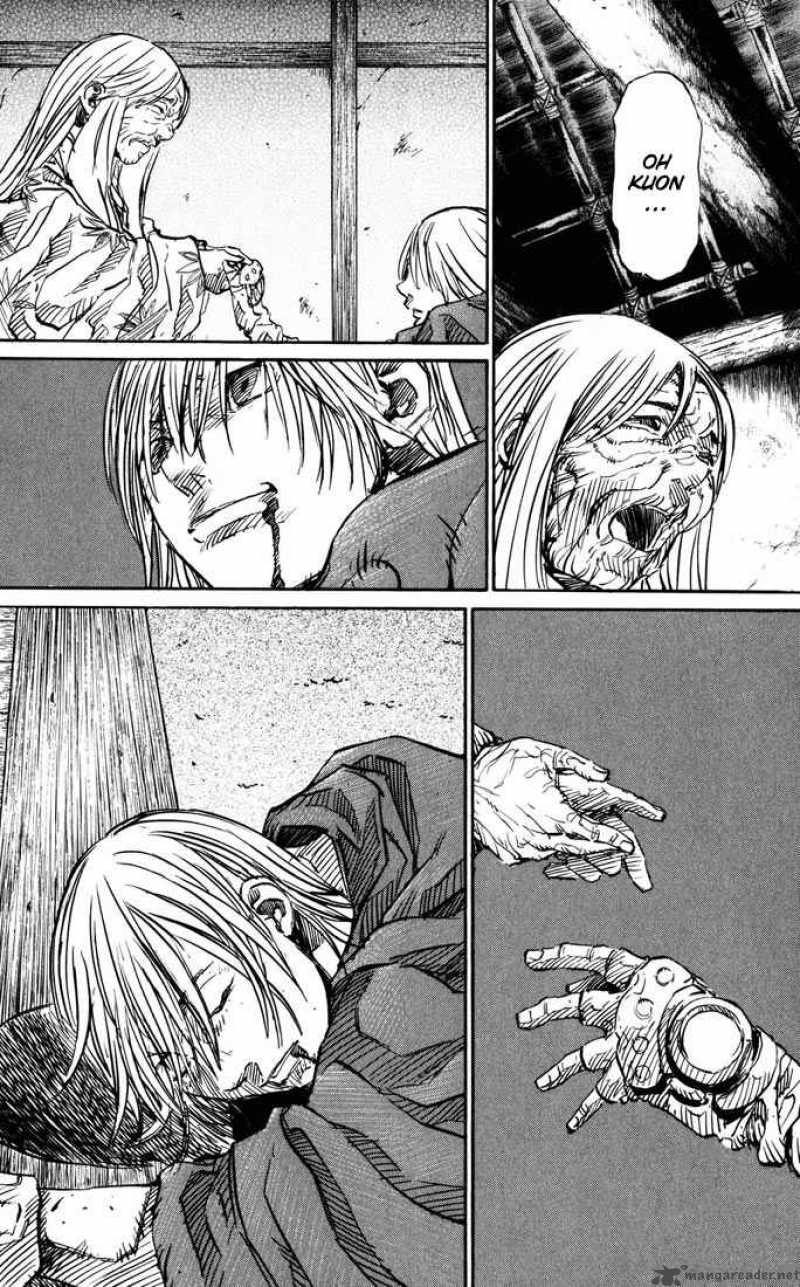 Kurozuka 40 35