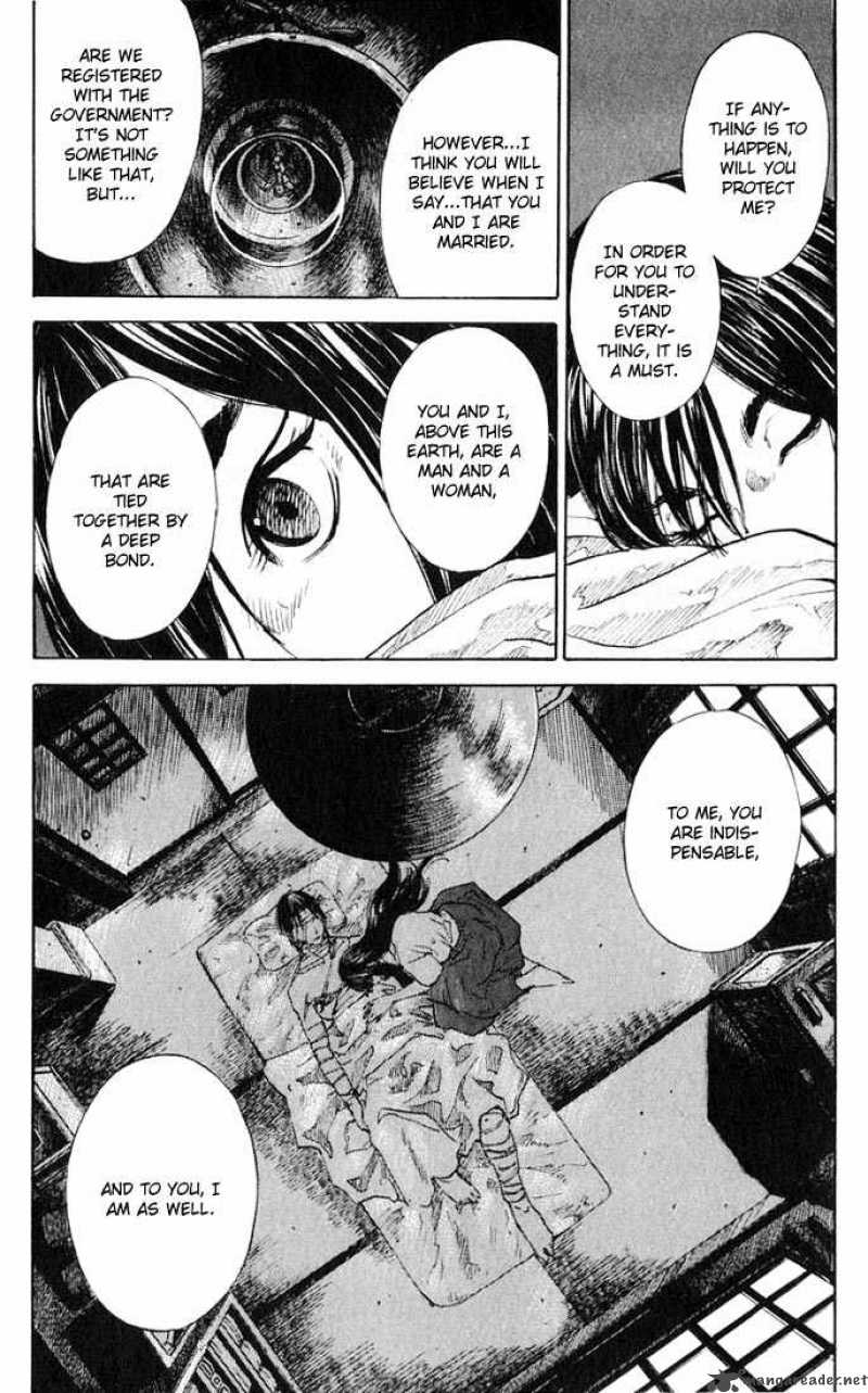 Kurozuka 6 11