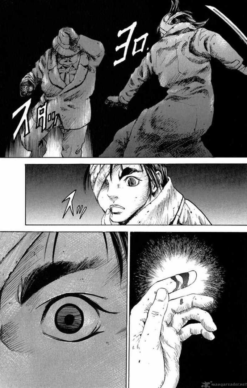 Kurozuka 6 30