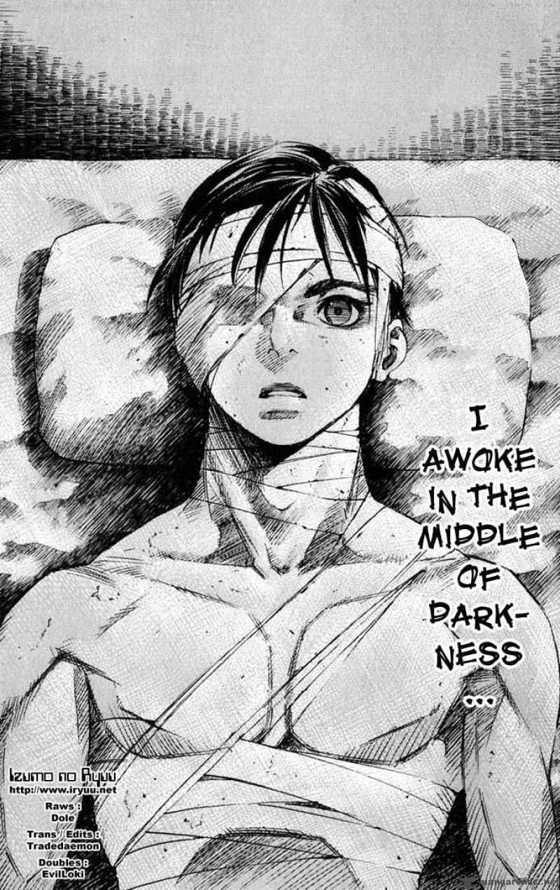 Kurozuka 6 5