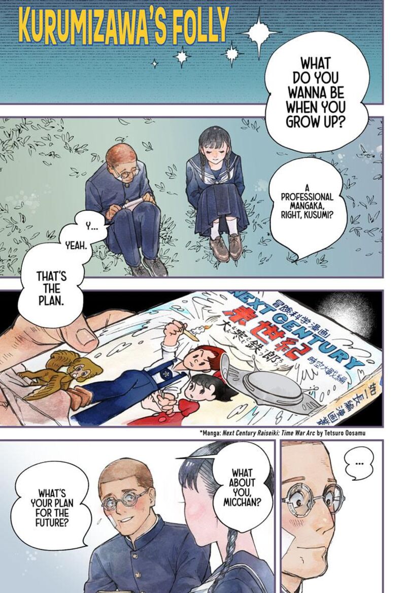 Kurumizawa Yoshihiko No Gukou 1 1