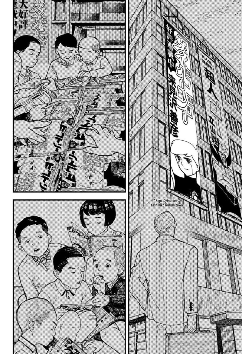 Kurumizawa Yoshihiko No Gukou 1 14