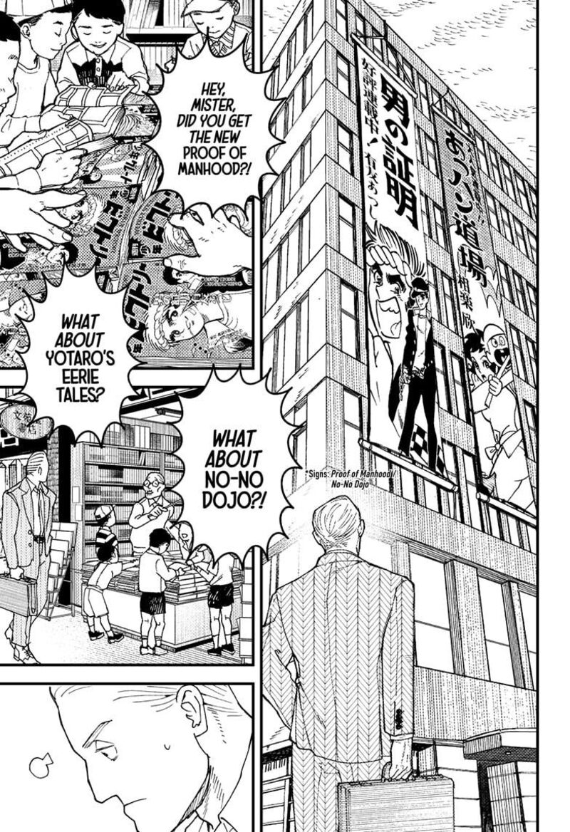 Kurumizawa Yoshihiko No Gukou 1 15